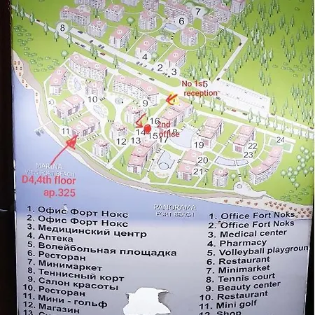 частен в марина вю форт бийч Apartment Sveti Vlas